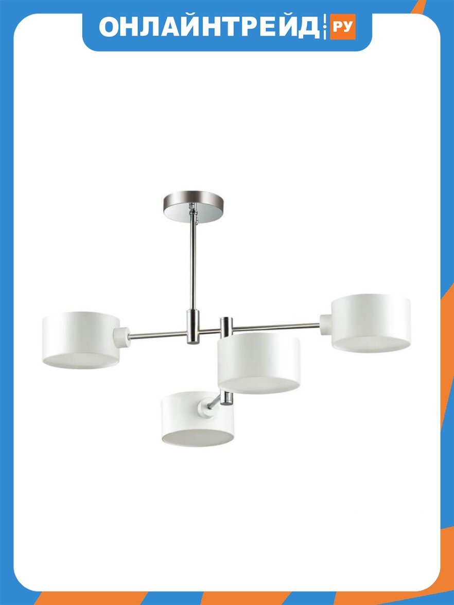 Люстра на штанге Lumion Ashley 3742/4C.