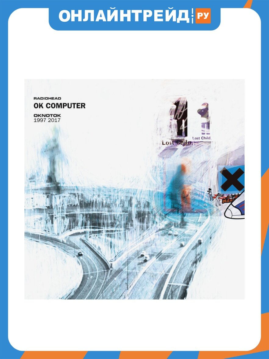 Виниловая пластинка EU Radiohead - OK Computer Oknotok 1997 2017 (3LP)