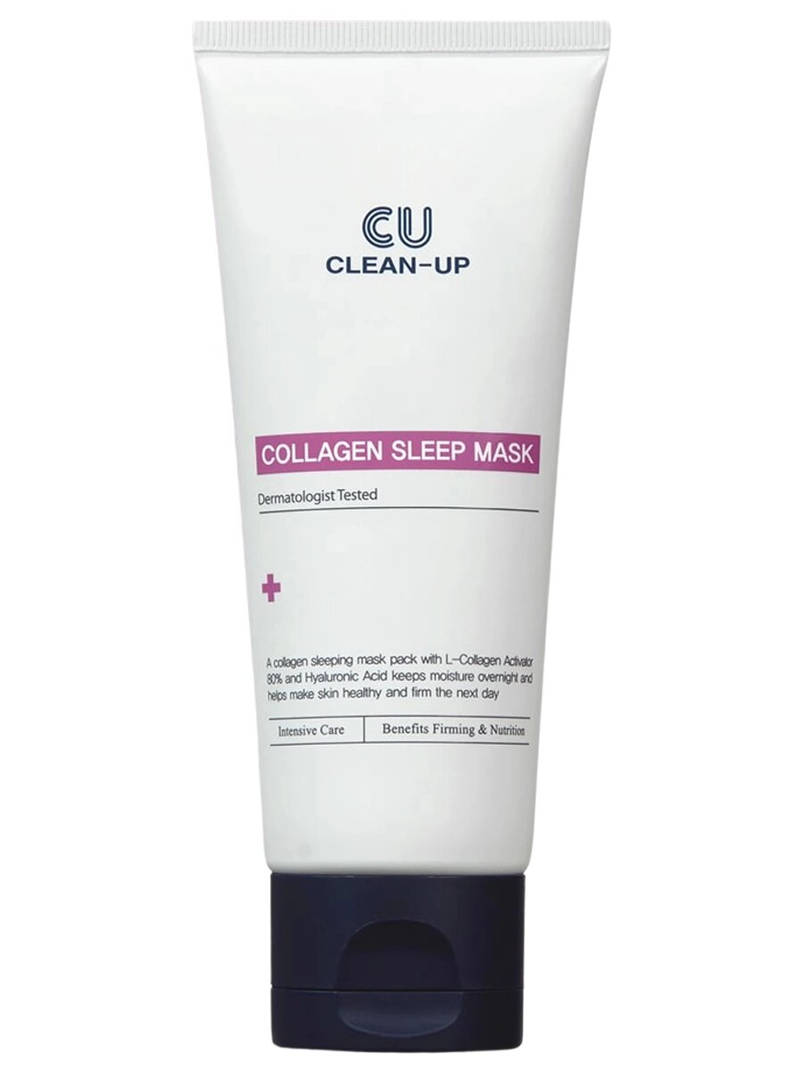 CU Skin Ночная коллагеновая маска для упругости и сияния кожи Clean-Up Collagen Sleep Mask 70 мл