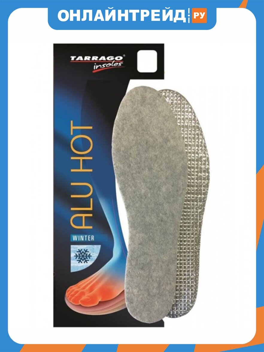 Стельки зимние Tarrago ALU HOT IW1273 войлок/фольга для обуви, размер 35-36