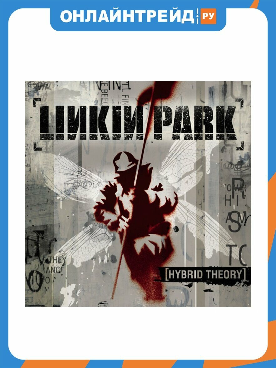 Виниловая пластинка Warner Music Linkin Park - Hybrid Theory