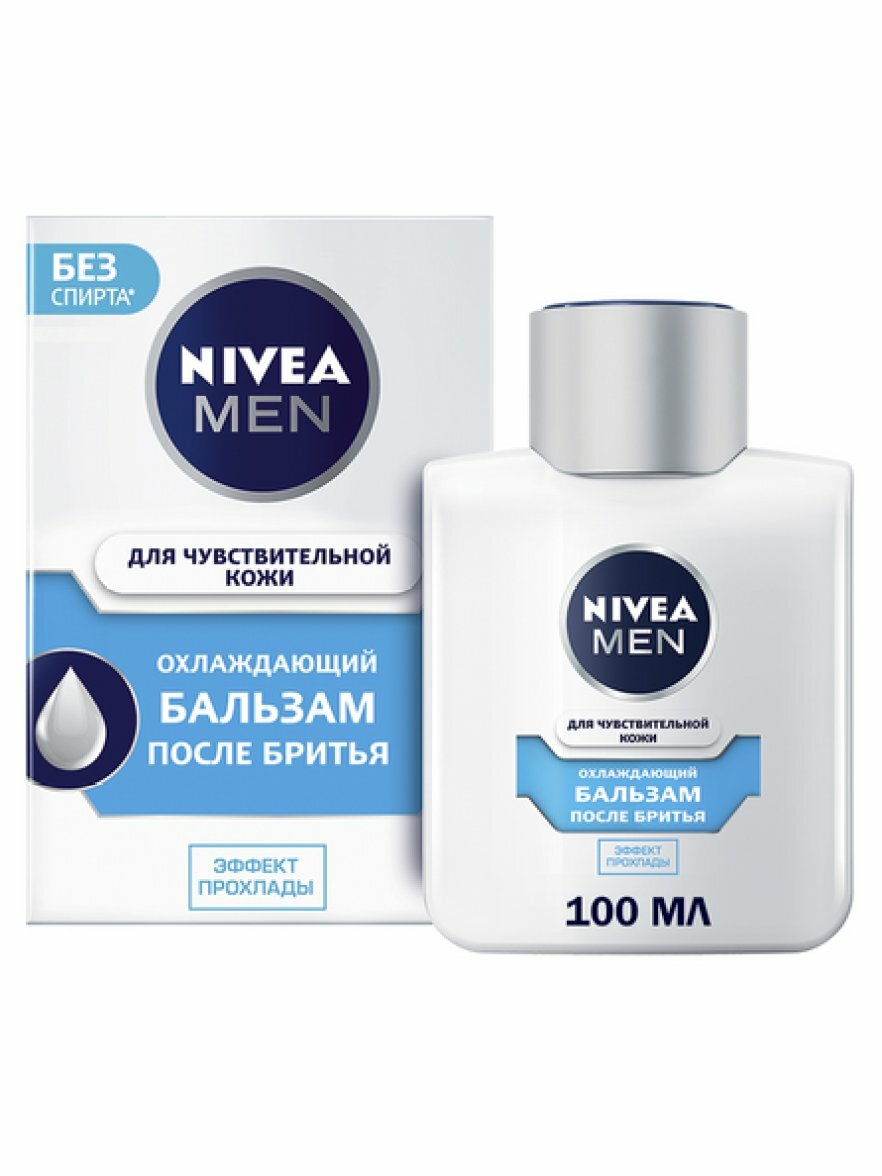 Бальзам после бритья Nivea MEN Охлаждающий, для чувствительной кожи, 100 мл — фото 1