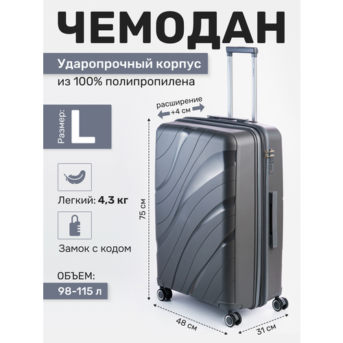 фото Чемодан impreza, 115 л, размер l, серый