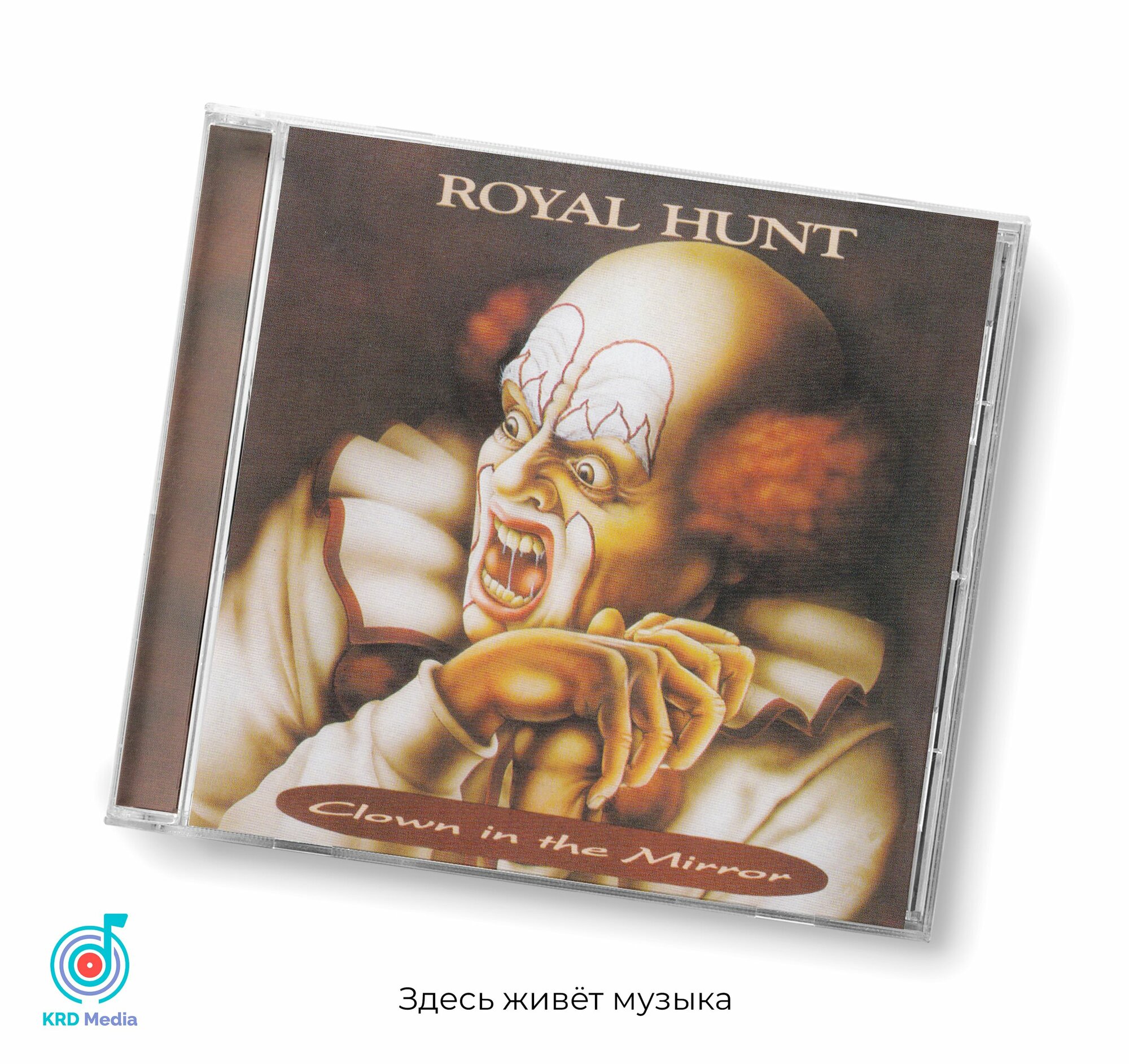 Royal Hunt - Clown In The Mirror, 1993, 12-page, CD-Аудио