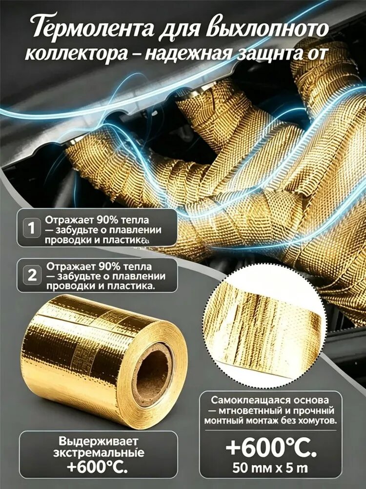 Клейкая лента 50 мм 5 м, 1 шт