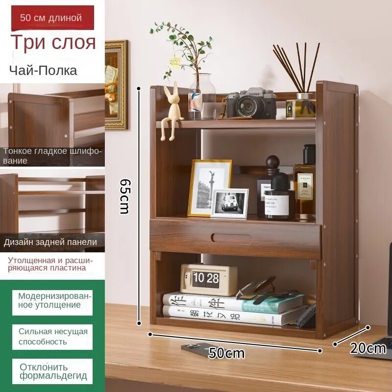 Полка Настенная Прямая, 50х20х65 см, 1 шт.