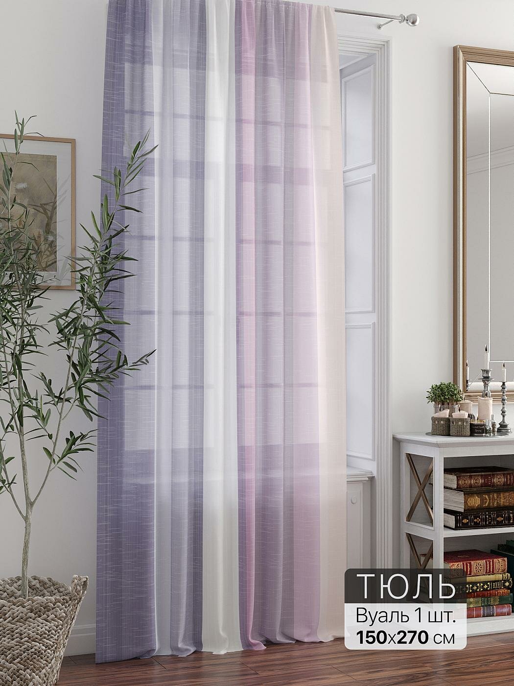 Штора для спальни и гостиной готовая 150x270 см с рисунком (715137270-270)