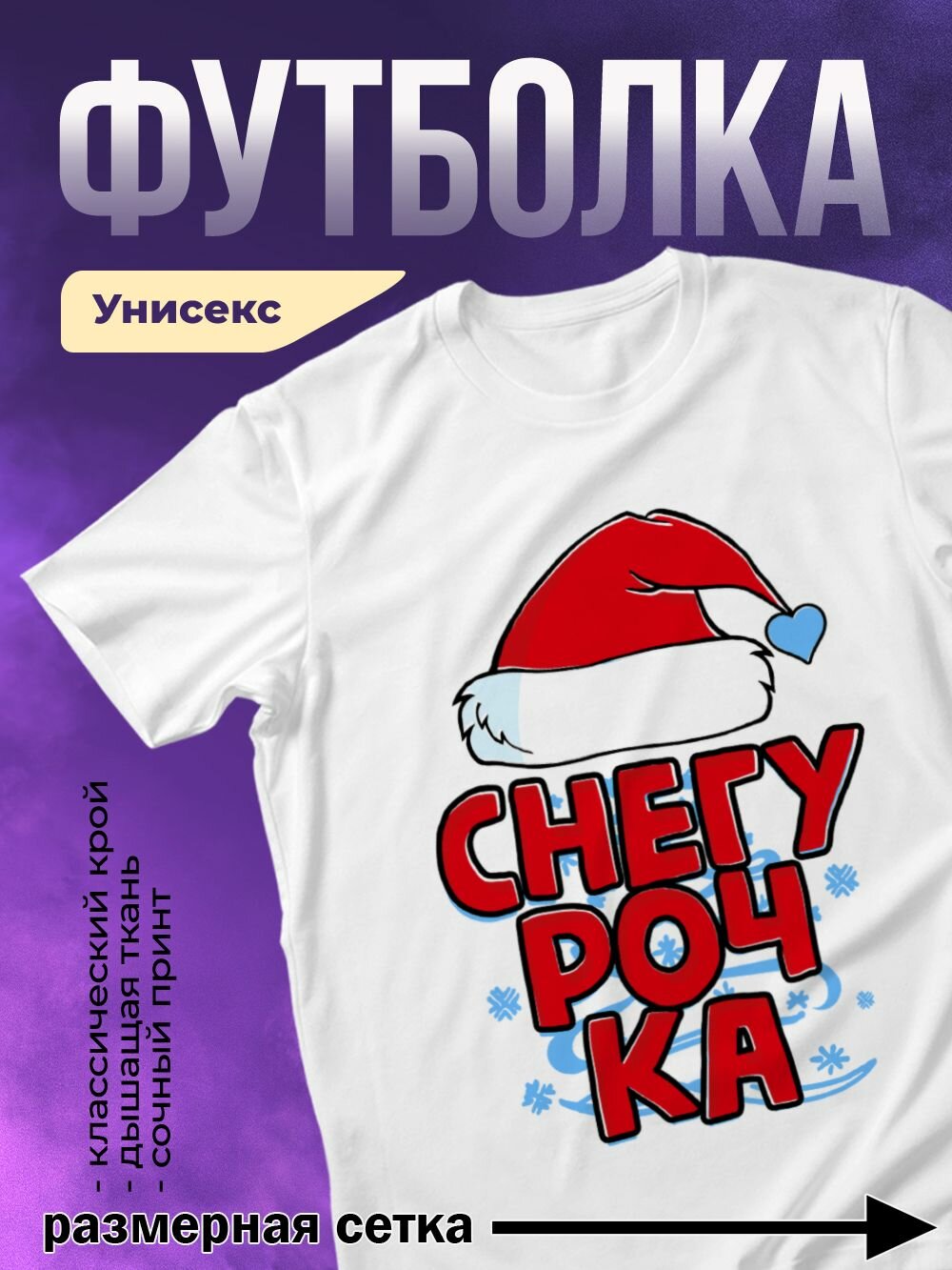 Футболка, размер M, белый 2