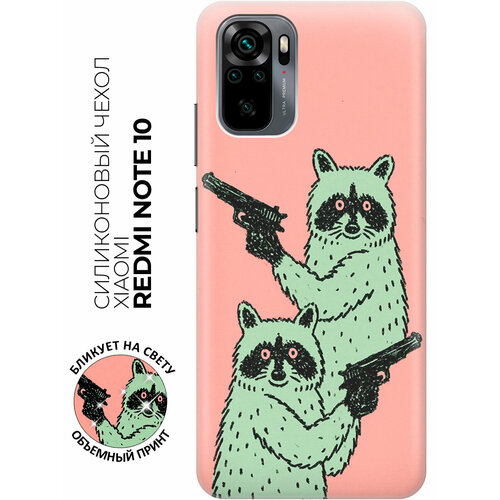 фото Силиконовый чехол на xiaomi redmi note 10 / note 10s / poco m5s с принтом "банда озорников" bestluck