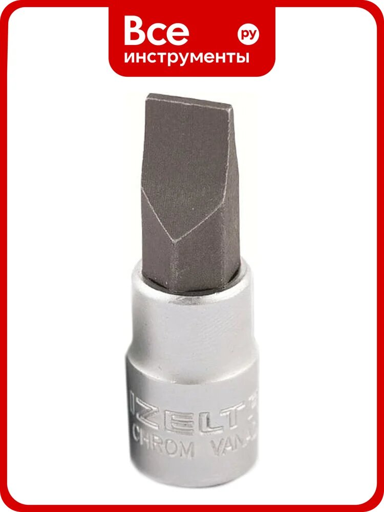 Головка SL 1.0x5.5, 1/4"DR IZELTAS 1107061455
