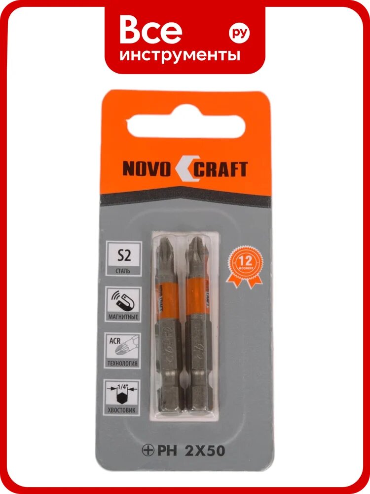 Биты (2 шт; PH2; 50 мм) Novocraft B420 2050 0210