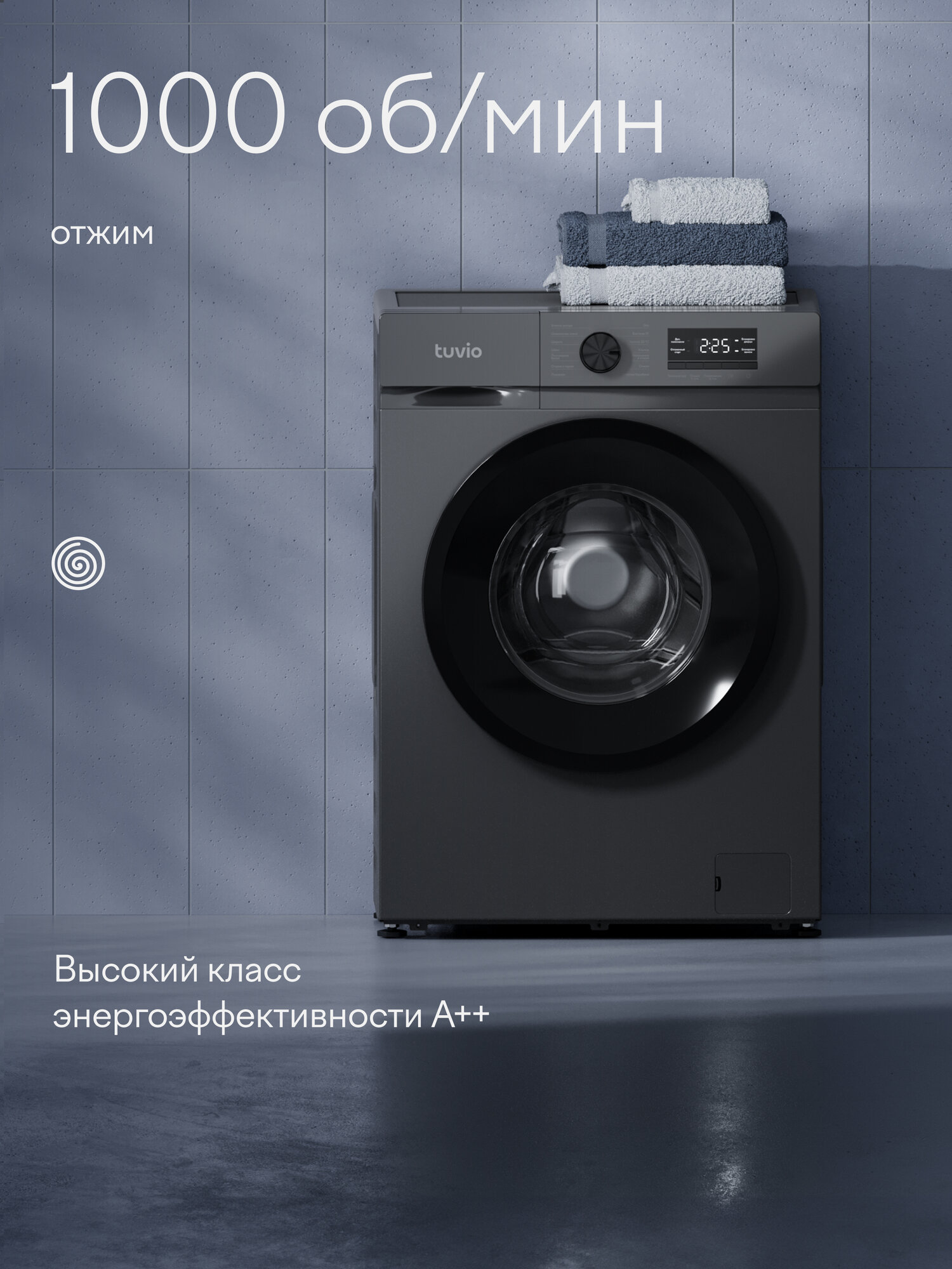 Стиральная машина узкая Tuvio, инверторный мотор, 14 программ, 6 кг, WFS64MG61 — фото 3