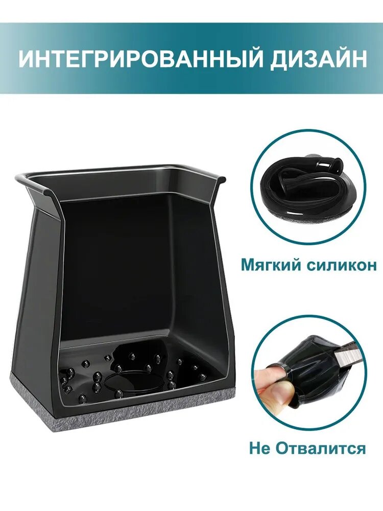Протектор для мебели — фото 1