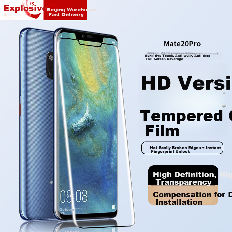 Защитное стекло для Huawei Mate20 Pro с антицарапинным и антибактериальным покрытием Версия：Быстрая доставка из склада