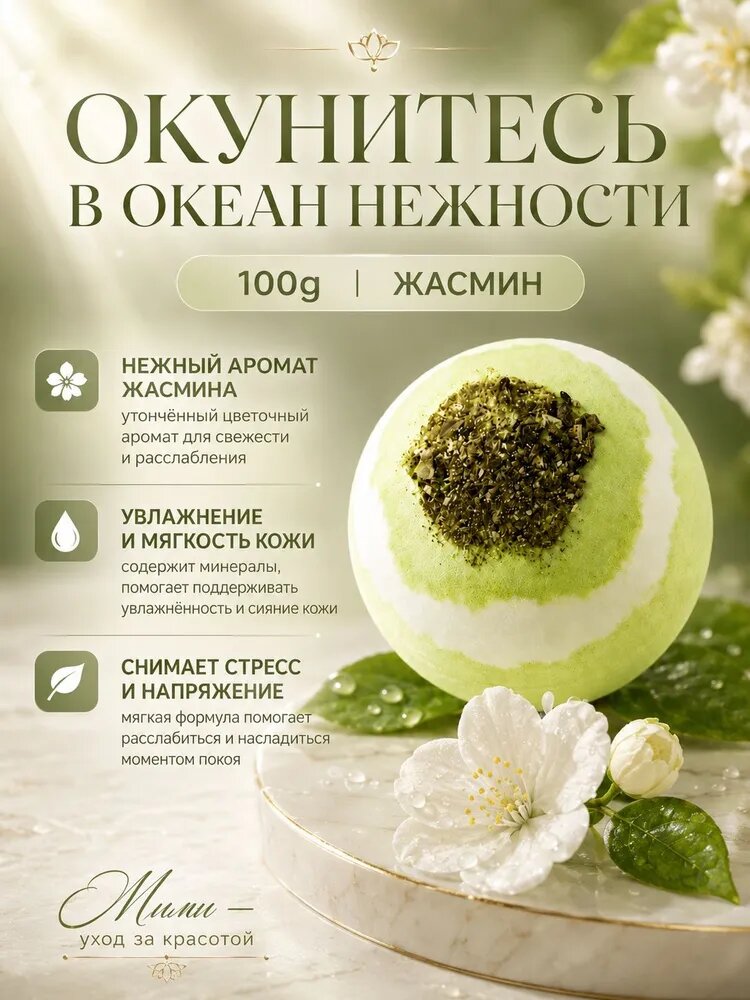 Бомбочка для ванны Роза с лепестками роз