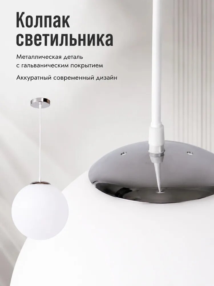Люстра, E27, 12 Вт — фото 1