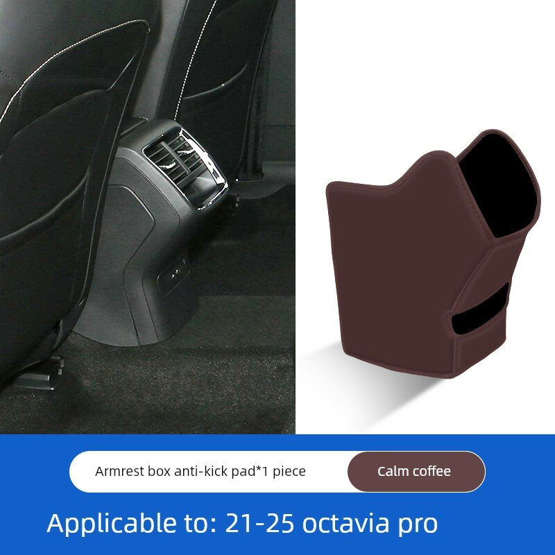 Автомобильный антикик-пат для руля Skoda Octavia Pro 2021-2025, бежевый, 1 шт, премиум-декор
