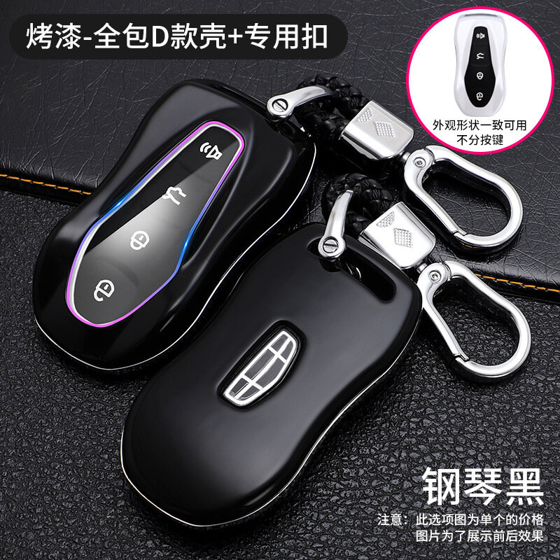Чехол для ключа Geely Borui Pro 2020-2021 в черном фортепьяно с застежкой