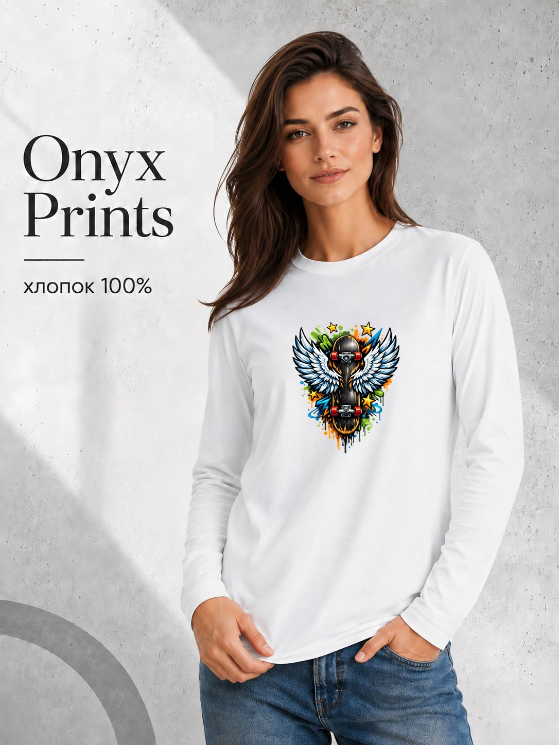 Лонгслив ONYX PRINTS