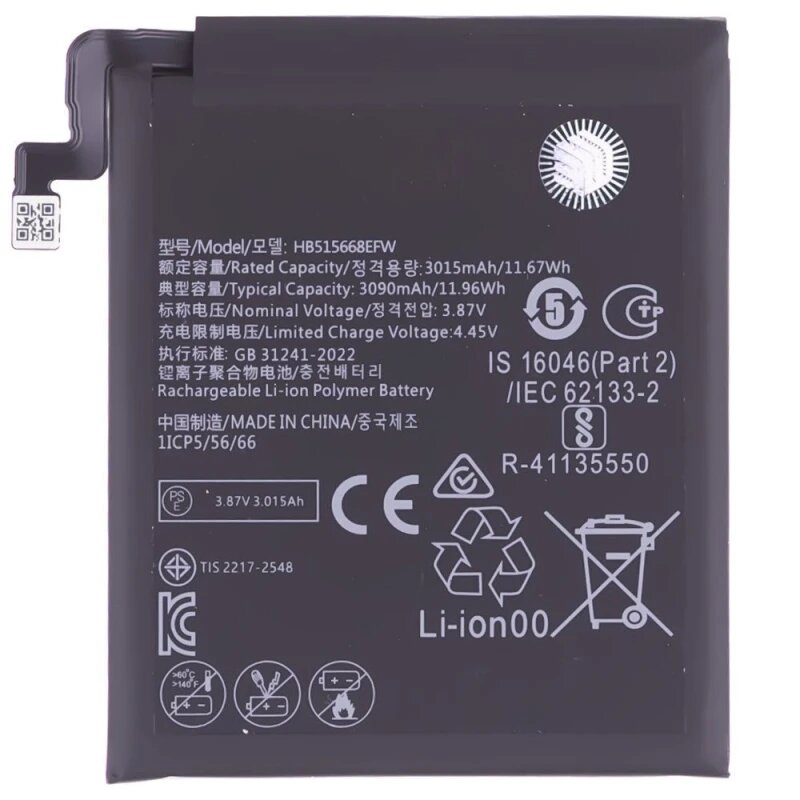 Аккумулятор для Huawei P50 Pocket (BAL-L49) (HB515668EFW) (Premium)