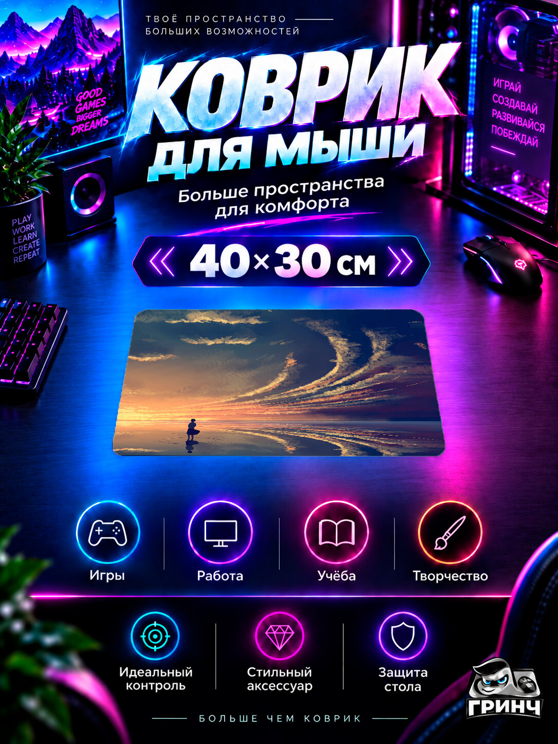Игровой коврик для мыши Original Anime / Оригинальный аниме-арт — Anime Girl By The Lake 40х30 см L