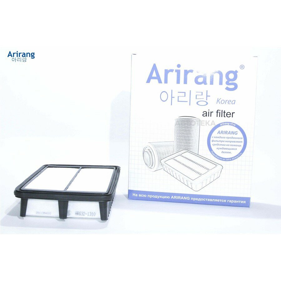 Фильтр воздушный ARIRANG ARG321310