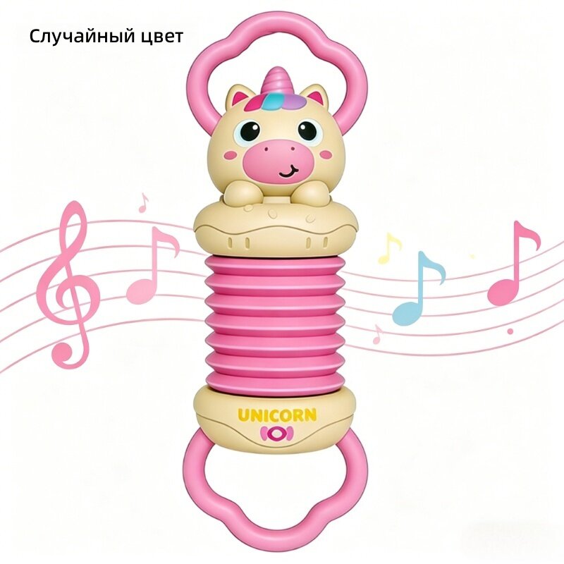 Игрушка-аккордеон с мультяшным рисунком, розовый цвет