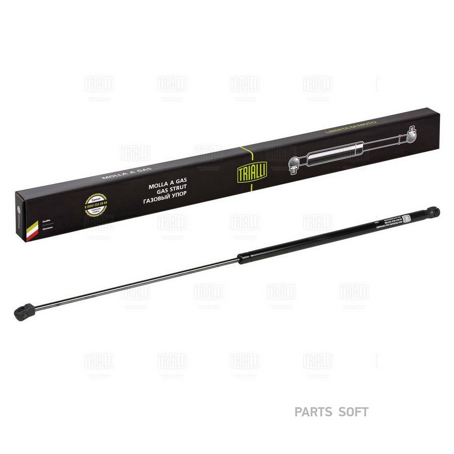 TRIALLI GS1816 Упор газовый (амортизатор) для а/м VW Golf VII (12-) (капота) (GS 1816)