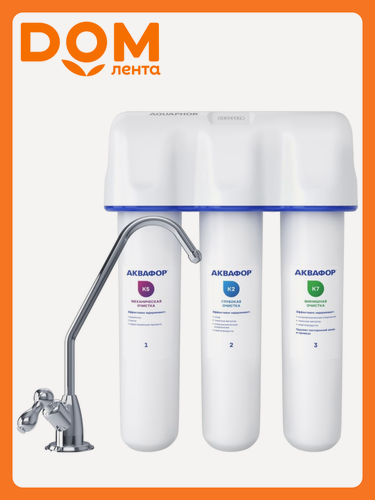 Изображение товара Водоочиститель Аквафор модель Кристалл А, для мягкой воды, 2 л/мин