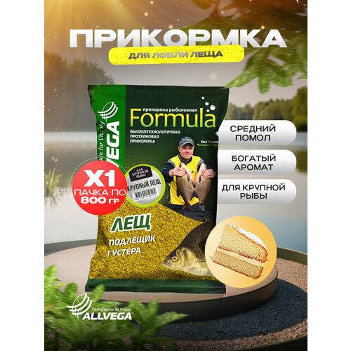 Прикормка для рыбалки ALLVEGA Formula Крупный лещ 1 пачка 0.8кг