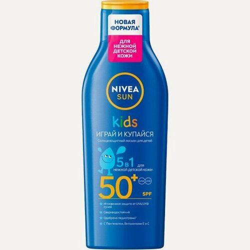 Изображение товара Солнцезащитный лосьон для детей Nivea Sun Играй и купайся SPF 50+, 200 мл