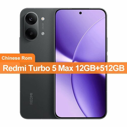Смартфон Xiaomi Redmi Turbo 5 Max, 12/512ГБ, china – купить в