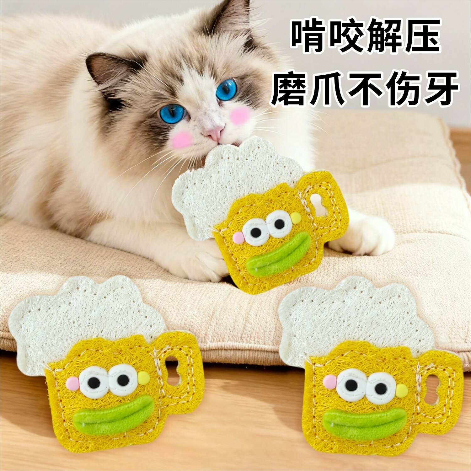 Натуральная игрушка из люфы для собак и кошек в форме бутылки пива, прочная для жевания, 1 шт