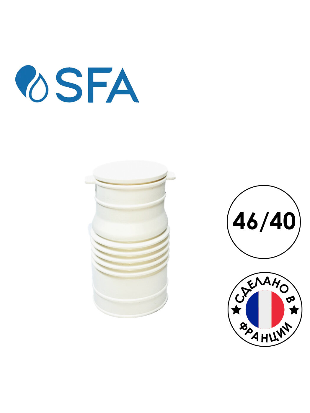 Муфта гофрированная SFA 46/40 (BL120162), для насосов SFA