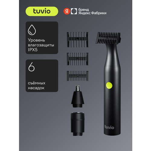 фото Триммер для стрижки волос tuvio tr-6dg, 6 съёмных насадок, серый