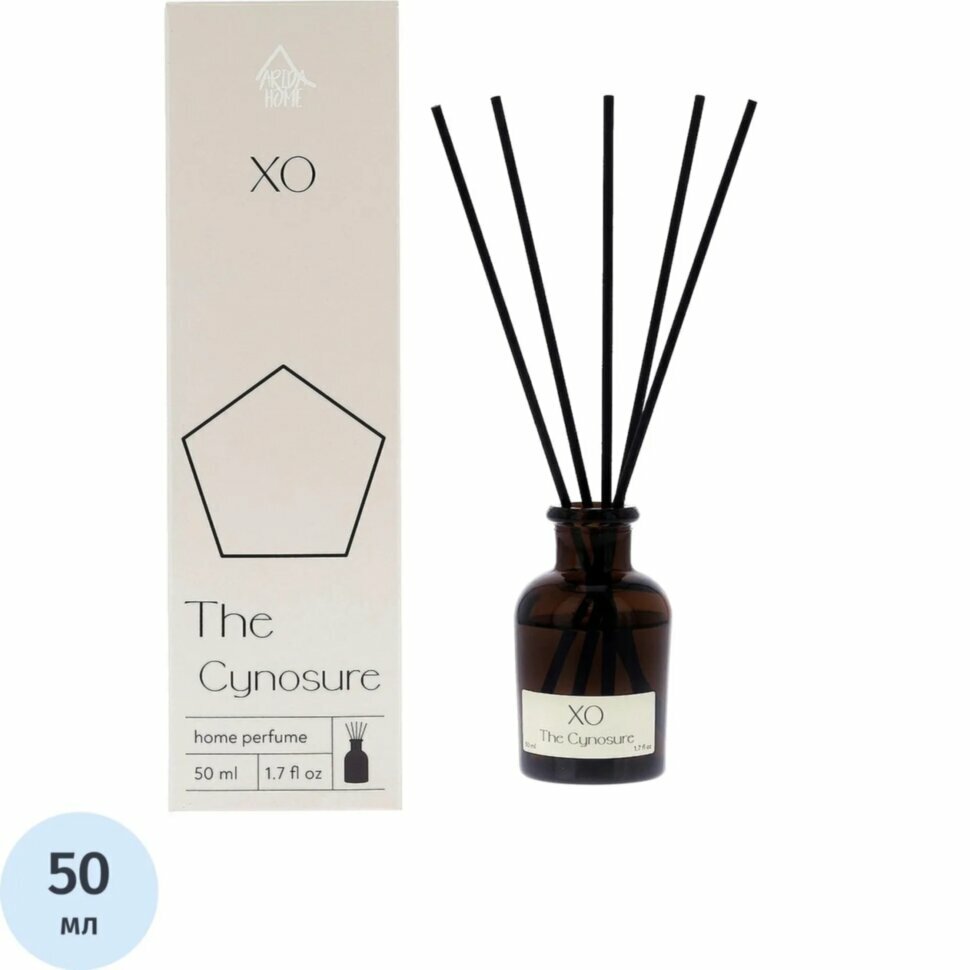 Аромадиффузор ХО The Cynosure 50 мл арт. АР 100-425, 1742838