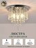 Люстра, E14, 40 Вт, подвесная люстра для гостиной, спальни и коридора