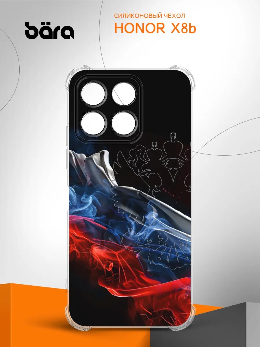 Чехол на Honor X8b/ Хонор Х8б, защита камеры и углов, прозрачный, силиконовый, с принтом