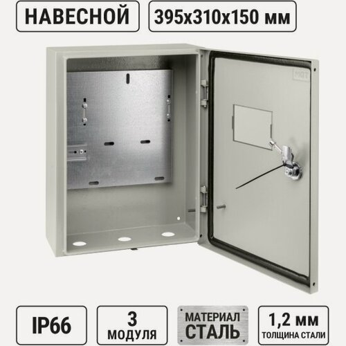 Изображение товара Корпус металлический Tdm Electric ЩУ-3ф/1-0-3 IP66 (395х310х150), SQ0905-0096