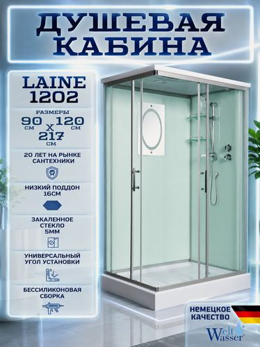 Изображение товара Душевая кабина WeltWasser LAINE 1202 с крышей, размер: 90х120х217 см, низкий поддон 16 см