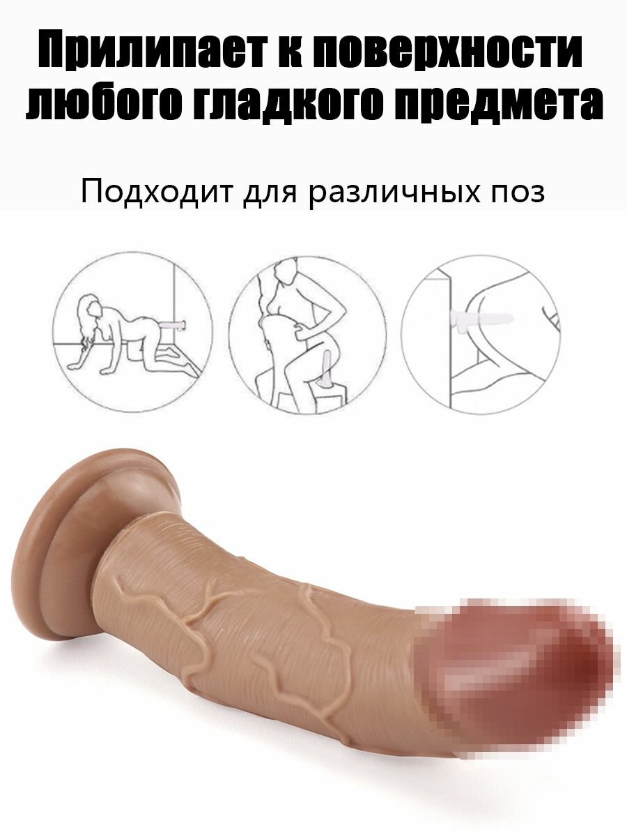 Фаллоимитатор, 16.5см — фото 1
