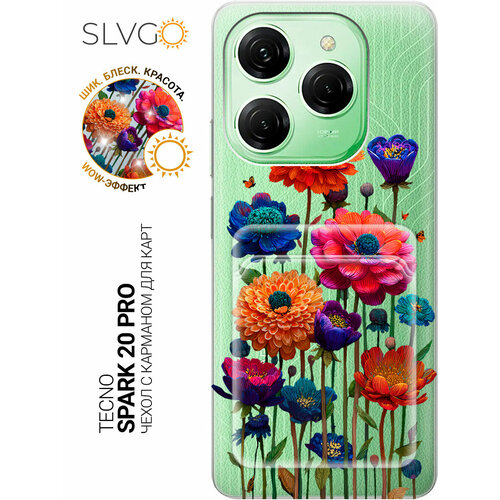 фото Силиконовый чехол на tecno spark 20 pro с принтом взрыв красок в букете, pkt с карманом для карты slvgo