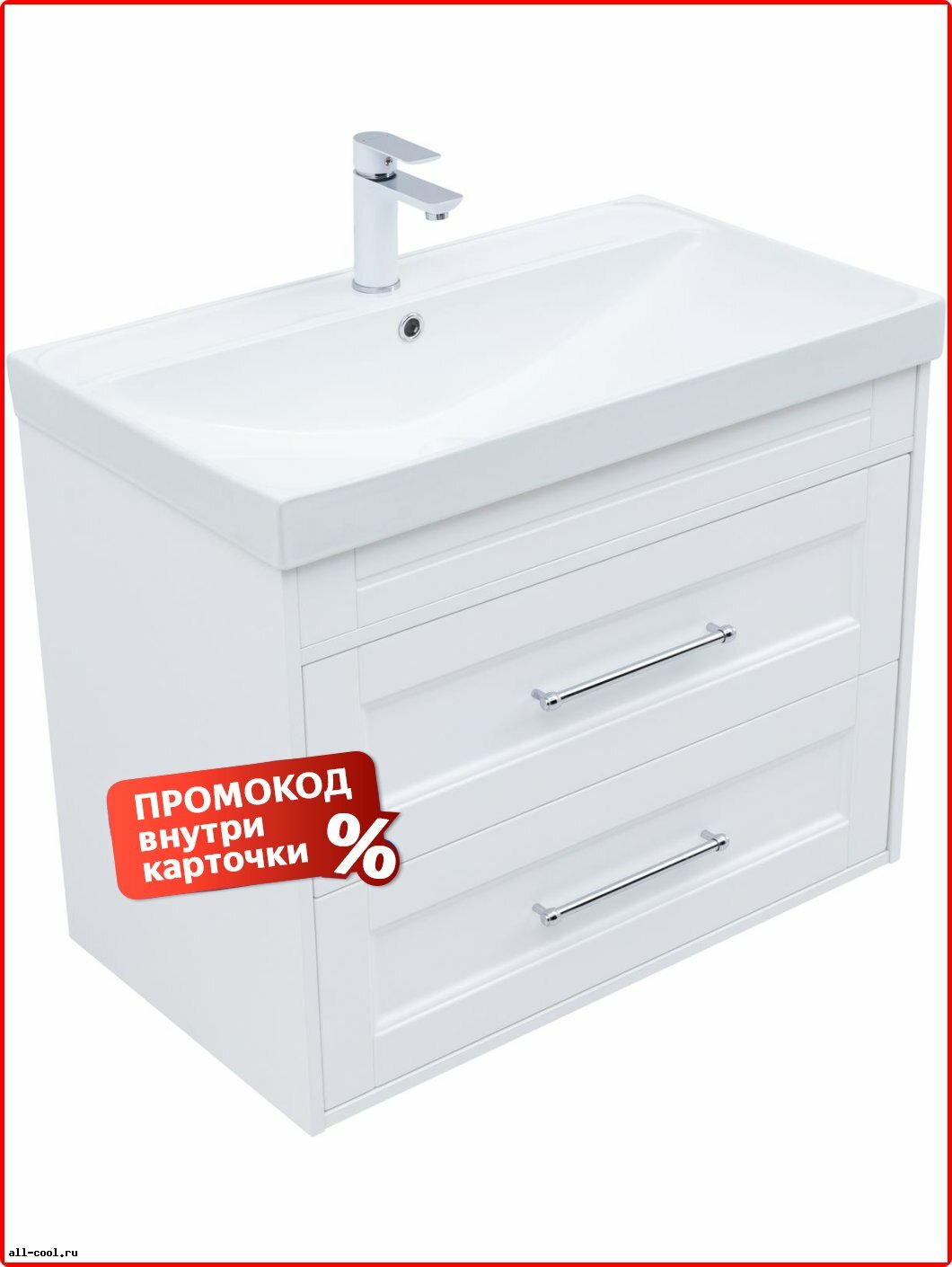 Тумба под раковину Aquanet Angelo 79,6x59,6x45,4, МДФ, влагостойкая ЛДСП, подвесной, прямоугольная, белый