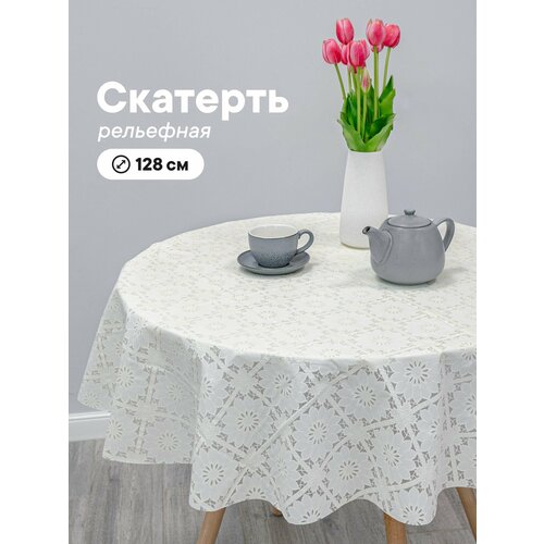 фото Скатерть на стол для кухни диаметр 128 см / скатерть круглая из пвх, клеёнка защитная вилина