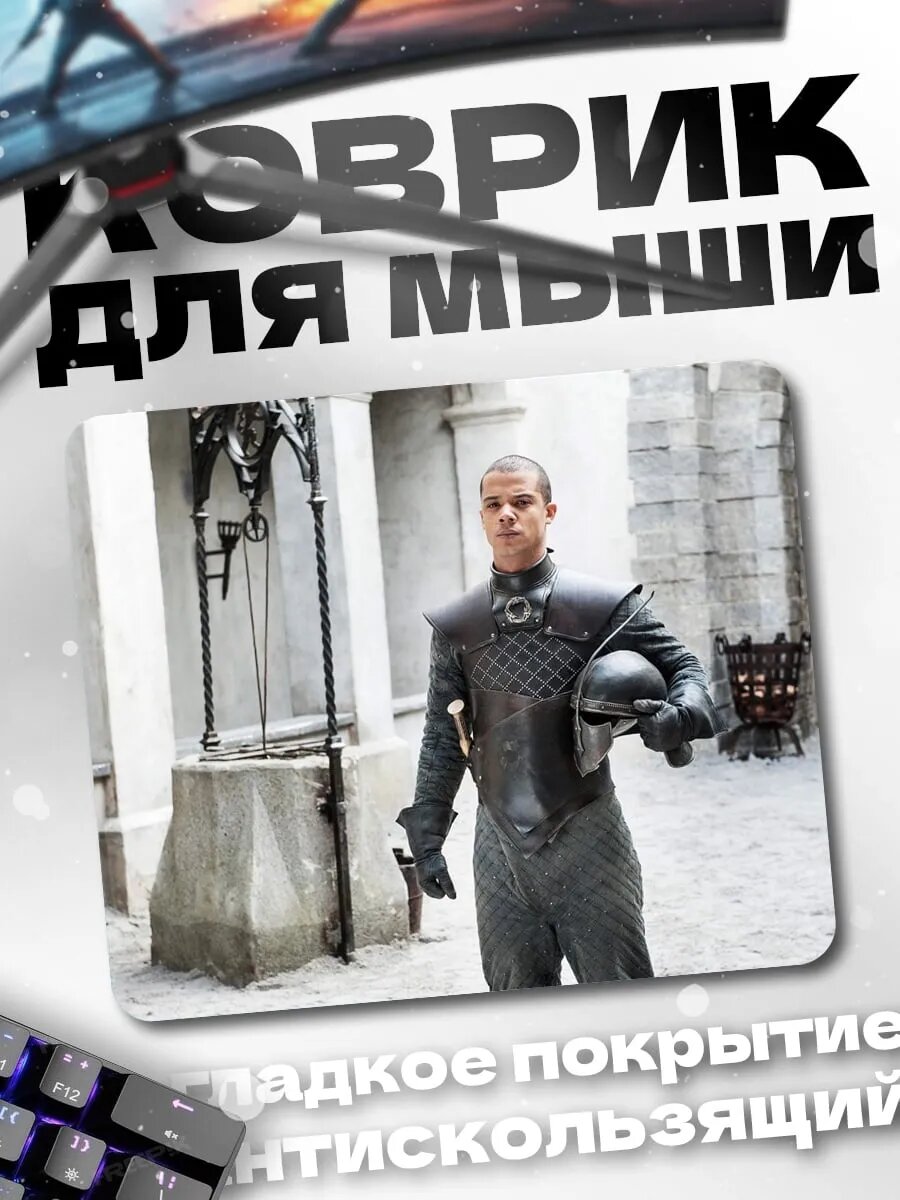 Коврик для мыши Рыцарь в доспехах