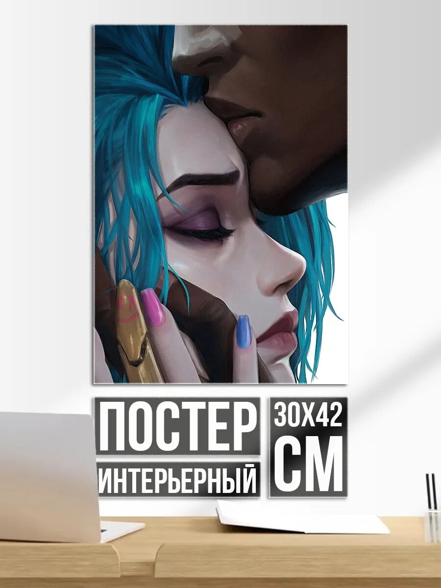 Плакат постер Джинкс и Кейтлин