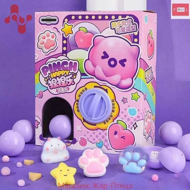Автомат с табо сквишами/automatic with tabo squishy/machine with paws