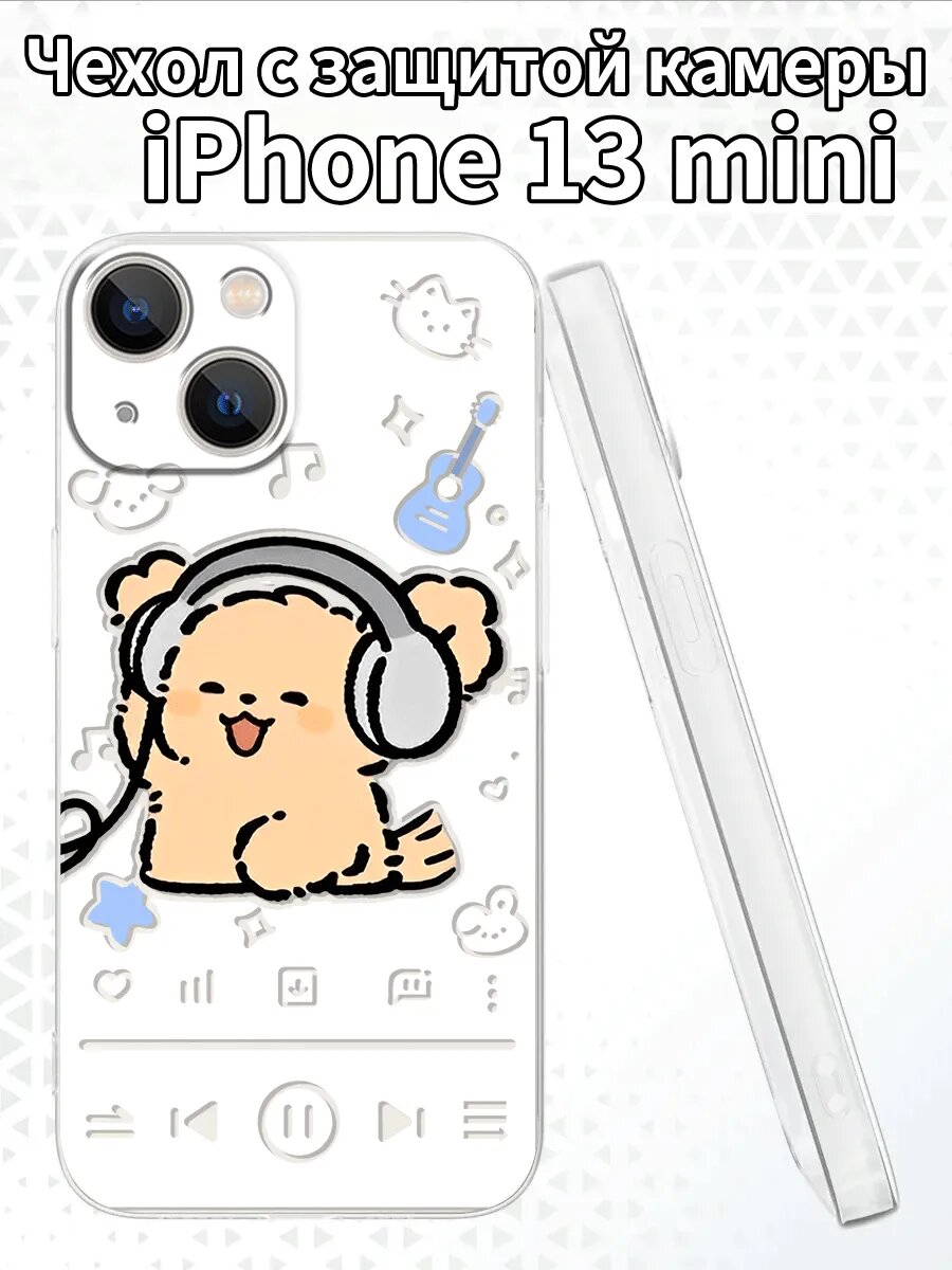 Чехол для iPhone13mini с изображением музыкального мишки