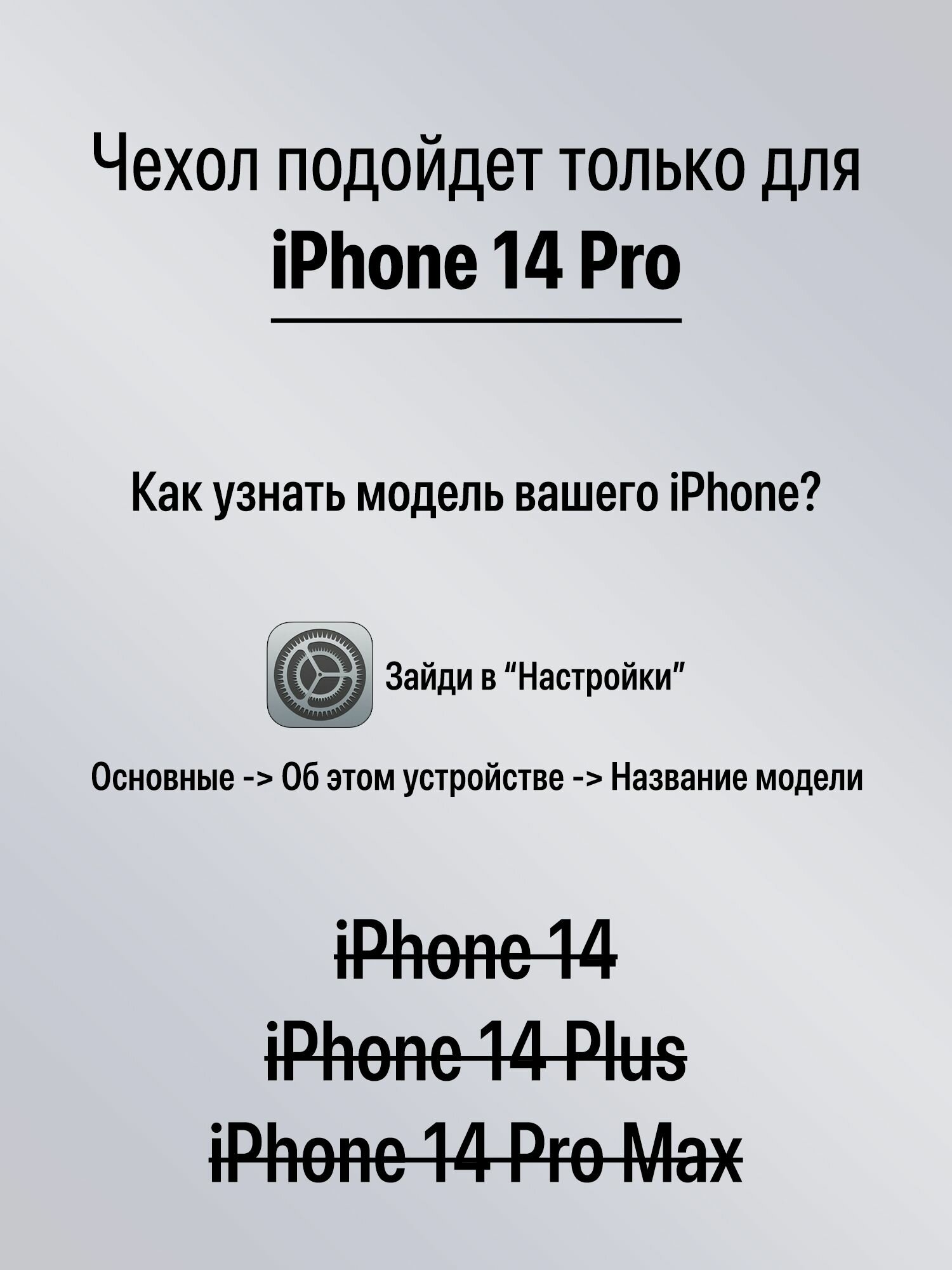 Деревянный чехол для iPhone 14 Pro Дева — фото 1