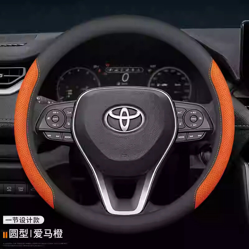 Toyota Corolla Кожаная Накладка На Руль Анти Скользящая Ультра Тонкая Для Всех Сезонов 38 см Айма-Оранж Без Логотипа